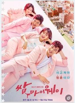 Luchando.Por.Mi.Vida C15 ES